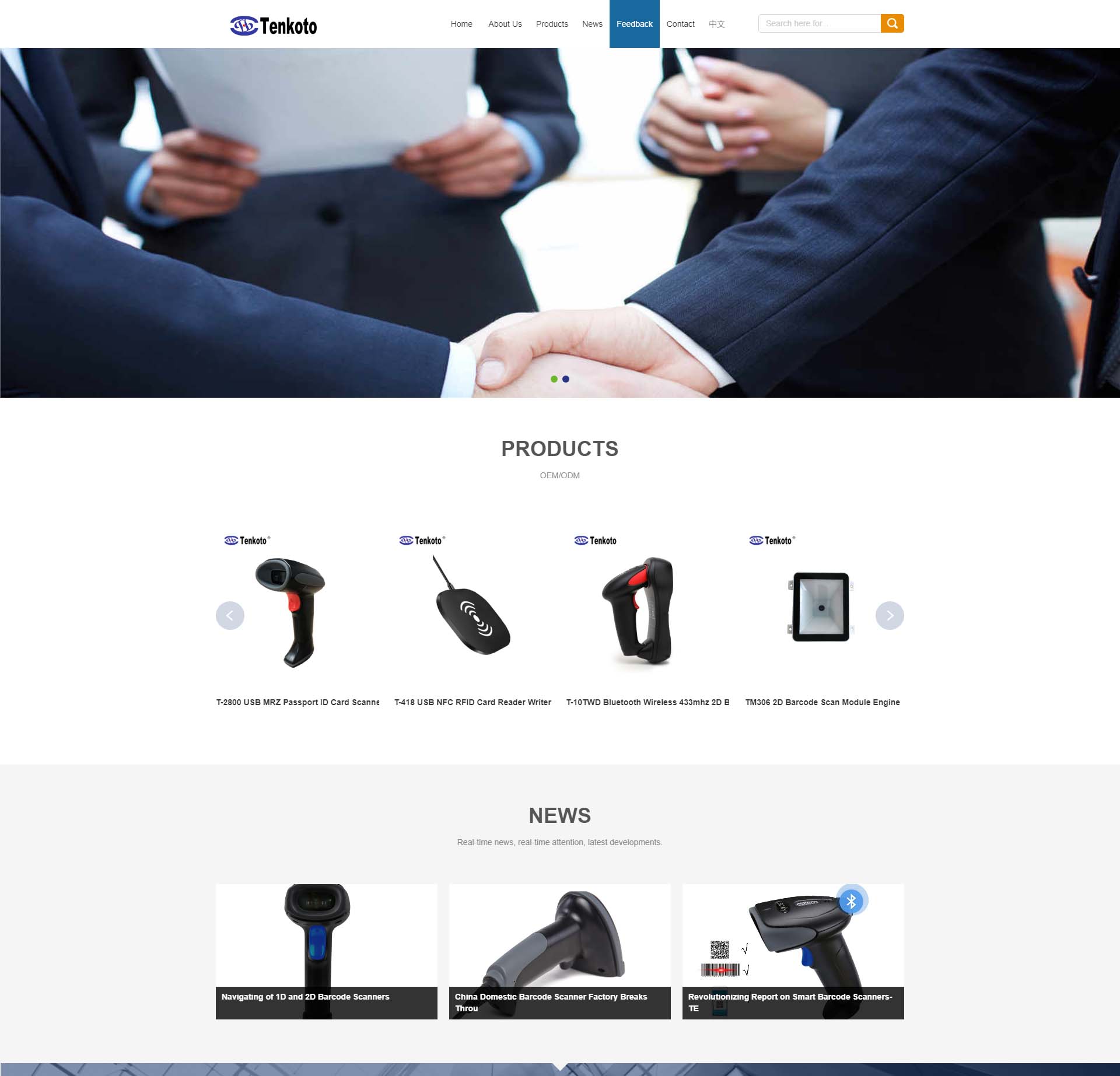 数码电子公司网站